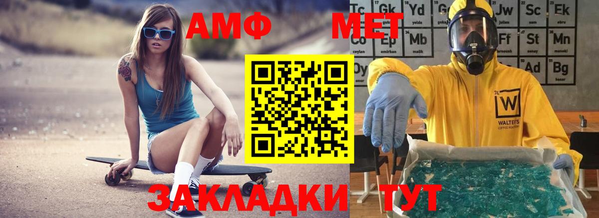 Амфетамин 98%  Вход с VPN  АМФЕТАМИН  Нижнеудинск 