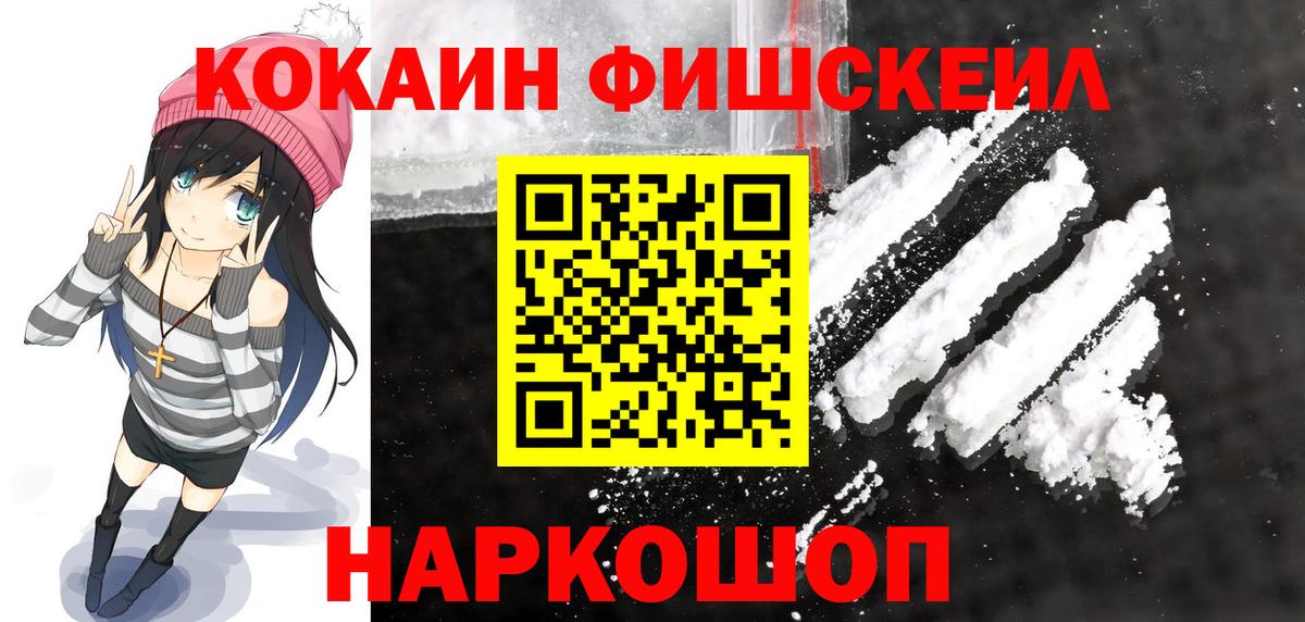 Нижнеудинск  Кокаин 98%  КОКАИН Columbia  COCAIN  Вход с VPN 