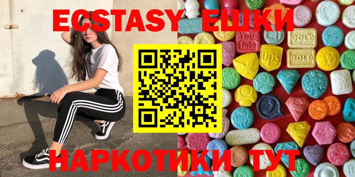 ЭКСТАЗИ VHQ Нижнеудинск