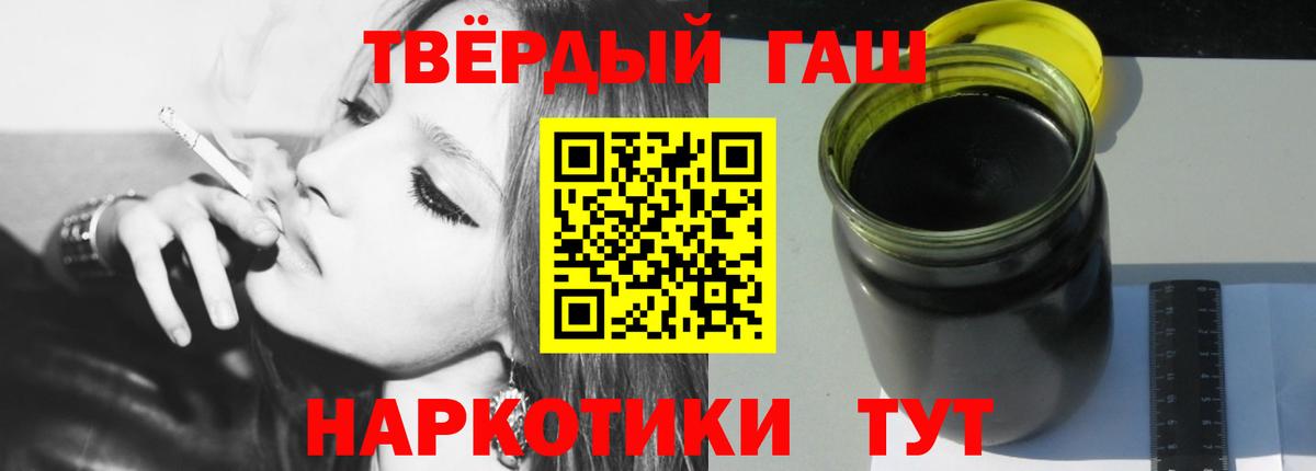 Гашиш VHQ  ГАШ Изолятор  купить закладку  Нижнеудинск  Вход с VPN 