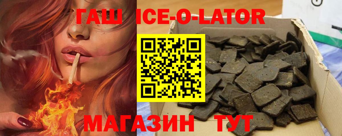 ГАШИШ гарик Нижнеудинск