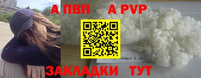 винт Вышний Волочёк