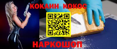 винт Вышний Волочёк