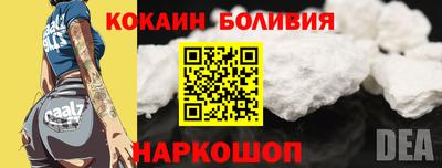 эйфоретик Вязьма