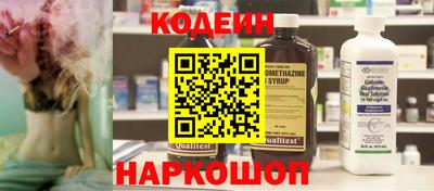 винт Вышний Волочёк