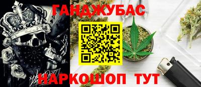 каннабис Вязники