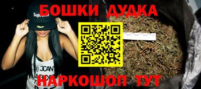 каннабис Вязники
