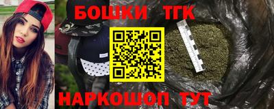 каннабис Вязники