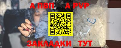 винт Вышний Волочёк