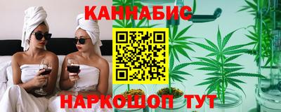 винт Вышний Волочёк