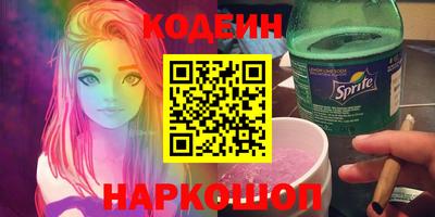 винт Вышний Волочёк