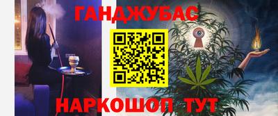 каннабис Вязники