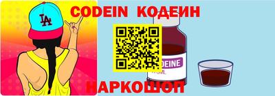 винт Вышний Волочёк