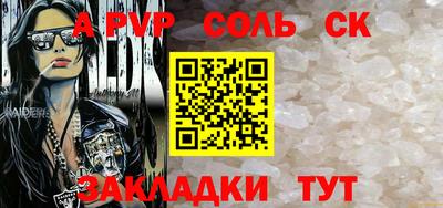 эйфоретик Вязьма