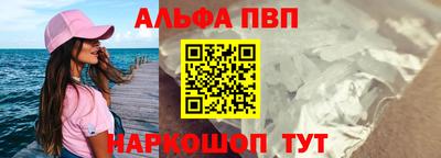 винт Вышний Волочёк