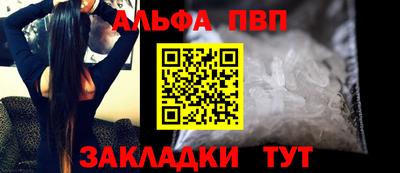 каннабис Вязники
