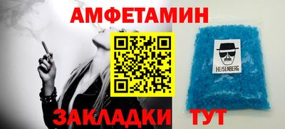 эйфоретик Вязьма