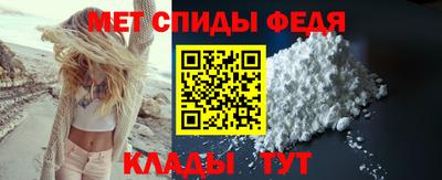 эйфоретик Вязьма
