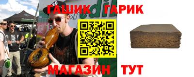 винт Вышний Волочёк
