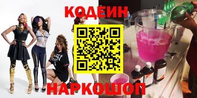 эйфоретик Вязьма
