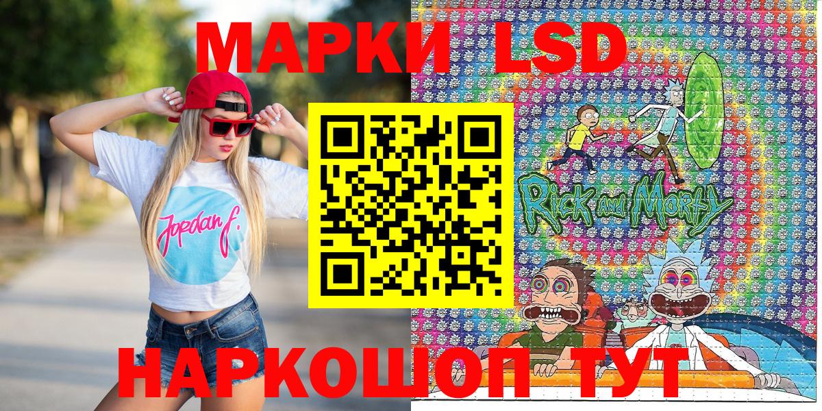 Марки N-bome 1,8мг Нижнеудинск
