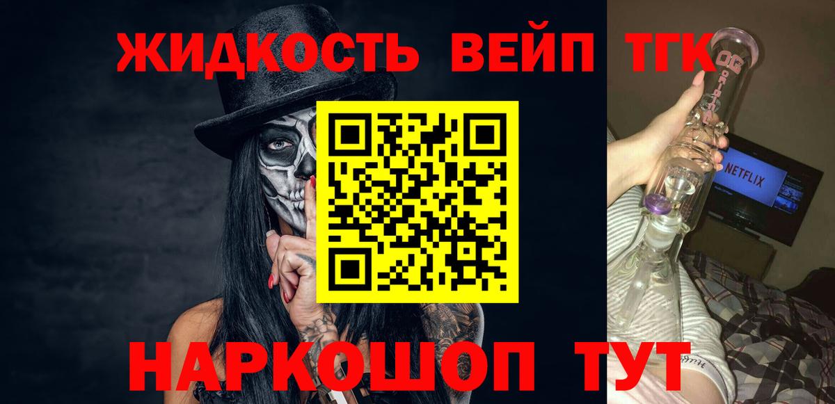 Дистиллят ТГК концентрат Нижнеудинск