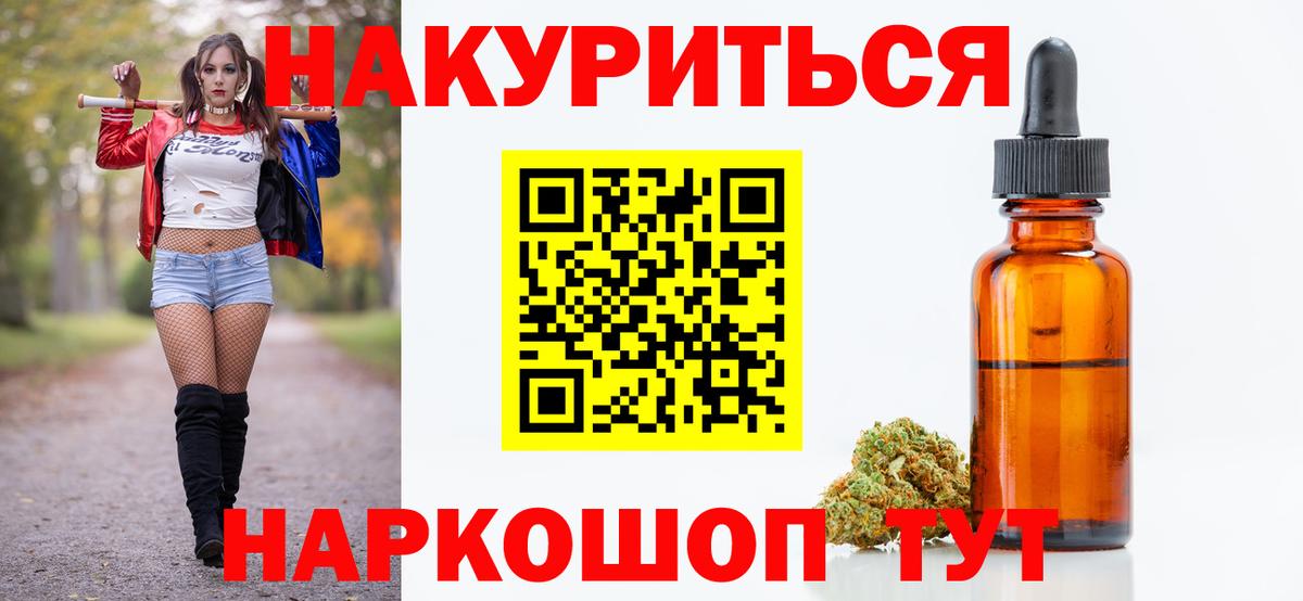 Нижнеудинск  МАРИХУАНА SATIVA & INDICA  Каннабис SATIVA & INDICA  Вход с VPN  Каннабис Ganja  Шишки марихуана марихуана 